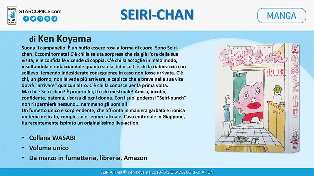 Seiri-chan 2